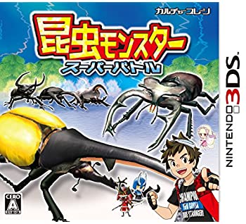 【中古】昆虫モンスター スーパー・バトル - 3DS【メーカー名】カルチャーブレーン【メーカー型番】【ブランド名】カルチャーブレーン商品画像はイメージです。中古という特性上、使用に影響ない程度の使用感・経年劣化（傷、汚れなど）がある場合がございます。また、中古品の特性上、ギフトには適しておりません。商品名に『初回』、『限定』、『〇〇付き』等の記載がございましても、特典・付属品・保証等は原則付属しておりません。当店では初期不良に限り、商品到着から7日間はを受付けております。(注文後の購入者様都合によるキャンセル・はお受けしていません。)他モールでも併売している商品の為、完売の際は在庫確保できない場合がございます。ご注文からお届けまで1、ご注文⇒ご注文は24時間受け付けております。2、注文確認⇒ご注文後、当店から注文確認メールを送信します。3、在庫確認⇒新品在庫：3-5日程度でお届け。　　※中古品は受注後に、再メンテナンス、梱包しますので　お届けまで3日-10日営業日程度とお考え下さい。　米海外から発送の場合は3週間程度かかる場合がございます。　※離島、北海道、九州、沖縄は遅れる場合がございます。予めご了承下さい。※配送業者、発送方法は選択できません。お電話でのお問合せは少人数で運営の為受け付けておりませんので、メールにてお問合せお願い致します。お客様都合によるご注文後のキャンセル・はお受けしておりませんのご了承下さい。ご来店ありがとうございます。昭和・平成のCD、DVD、家電、音響機器など希少な商品も多数そろえています。レコード、楽器の取り扱いはございません。掲載していない商品もお探しいたします。映像商品にはタイトル最後に[DVD]、[Blu-ray]と表記しています。表記ないものはCDとなります。お気軽にメールにてお問い合わせください。