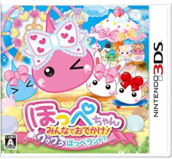 【中古】ほっぺちゃん みんなでおでかけ! ワクワクほっぺランド! ! - 3DS