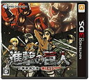 【中古】進撃の巨人~人類最後の翼~CHAIN - 3DS