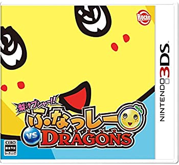 【中古】梨汁ブシャー!! ふなっしー VS DRAGONS - 3DS 【中古】梨汁ブシャー!! ふなっしー VS DRAGONS - 3DS