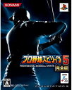【中古】プロ野球スピリッツ 5 完全版(初回生産版:全収録選手 データブック付き 豪華BOX仕様) - PS3