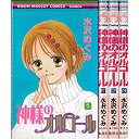 【中古】神様のオルゴール コミック 全3巻完結(りぼんマスコットコミックス?クッキー ) [ コミックセット]【メーカー名】集英社【メーカー型番】【ブランド名】商品画像はイメージです。中古という特性上、使用に影響ない程度の使用感・経年劣化（傷、汚れなど）がある場合がございます。また、中古品の特性上、ギフトには適しておりません。商品名に『初回』、『限定』、『〇〇付き』等の記載がございましても、特典・付属品・保証等は原則付属しておりません。当店では初期不良に限り商品到着から7日間はを受付けております。(注文後の購入者様都合によるキャンセル・はお受けしていません。)他モールでも併売している商品の為、完売の際は在庫確保できない場合がございます。ご注文からお届けまで1、ご注文⇒ご注文は24時間受け付けております。2、注文確認⇒ご注文後、当店から注文確認メールを送信します。3、在庫確認⇒新品在庫：3-5日程度でお届け。　　※中古品は受注後に、再メンテナンス、梱包しますので　お届けまで3日-10日営業日程度とお考え下さい。　米海外から発送の場合は3週間程度かかる場合がございます。　※離島、北海道、九州、沖縄は遅れる場合がございます。予めご了承下さい。※配送業者、発送方法は選択できません。お電話でのお問合せは少人数で運営の為受け付けておりませんので、メールにてお問合せお願い致します。お客様都合によるご注文後のキャンセル・はお受けしておりませんのでご了承下さい。ご来店ありがとうございます。昭和・平成のCD、DVD、家電、音響機器など希少な商品も多数そろえています。レコード、楽器の取り扱いはございません。掲載していない商品もお探しいたします。映像商品にはタイトル最後に[DVD]、[Blu-ray]と表記しています。表記ないものはCDとなります。お気軽にメールにてお問い合わせください。