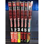 【中古】少年無宿シンクロウ 全6巻完結(講談社コミックス—SHONEN MAGAZINE COMICS ) [ コミックセット]