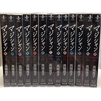 Other - 【中古】マジシャン 全13巻完結(文庫版)(秋田文庫) [ コミックセット]