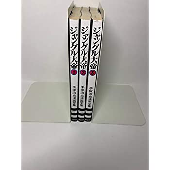 楽天市場】ジャングル大帝（その他｜コミック）：本・雑誌・コミックの通販