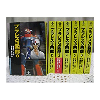 楽天市場】プラレス3四郎の通販