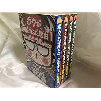 ����šۥܥ���ť���ˤʤä���ͳ ��4������(ʸ����)(���ش�ʸ��) [ ���ߥå����å�]