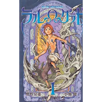 【中古】BLUE DRAGON ラルΩグラド 全4巻完結 (ジャンプ・コミックス) [コミックセット] [コミック] [コミック] by [コミ... [コミッ