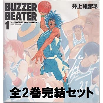 【中古】BUZZER BEATER 全2巻完結 (ジャンプコミックス) [コミックセット]