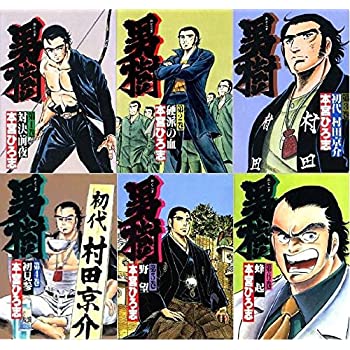 楽天市場】男樹 漫画 セットの通販 楽天市場】男樹 漫画 セットの通販
