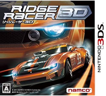 【中古】リッジレーサー 3D - 3DS 【中古】リッジレーサー 3D - 3DS