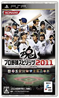 【中古】プロ野球スピリッツ2011 - PSP