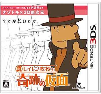 【中古】レイトン教授と奇跡の仮面(特典なし) - 3DS