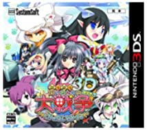 【中古】萌え萌え大戦争☆げんだいばーん 3D - 3DS【メーカー名】システムソフト・アルファー【メーカー型番】【ブランド名】システムソフト・アルファー商品画像はイメージです。中古という特性上、使用に影響ない程度の使用感・経年劣化（傷、汚れなど）がある場合がございます。また、中古品の特性上、ギフトには適しておりません。商品名に『初回』、『限定』、『〇〇付き』等の記載がございましても、特典・付属品・保証等は原則付属しておりません。当店では初期不良に限り、商品到着から7日間はを受付けております。(注文後の購入者様都合によるキャンセル・はお受けしていません。)他モールでも併売している商品の為、完売の際は在庫確保できない場合がございます。ご注文からお届けまで1、ご注文⇒ご注文は24時間受け付けております。2、注文確認⇒ご注文後、当店から注文確認メールを送信します。3、在庫確認⇒新品在庫：3-5日程度でお届け。　　※中古品は受注後に、再メンテナンス、梱包しますので　お届けまで3日-10日営業日程度とお考え下さい。　米海外から発送の場合は3週間程度かかる場合がございます。　※離島、北海道、九州、沖縄は遅れる場合がございます。予めご了承下さい。※配送業者、発送方法は選択できません。お電話でのお問合せは少人数で運営の為受け付けておりませんので、メールにてお問合せお願い致します。お客様都合によるご注文後のキャンセル・はお受けしておりませんのでご了承下さい。ご来店ありがとうございます。昭和・平成のCD、DVD、家電、音響機器など希少な商品も多数そろえています。レコード、楽器の取り扱いはございません。掲載していない商品もお探しいたします。映像商品にはタイトル最後に[DVD]、[Blu-ray]と表記しています。表記ないものはCDとなります。お気軽にメールにてお問い合わせください。
