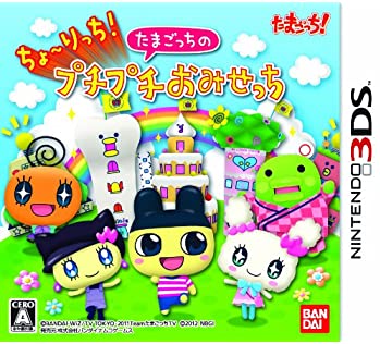 【中古】ちょ~りっち たまごっちのプチプチおみせっち - 3DS