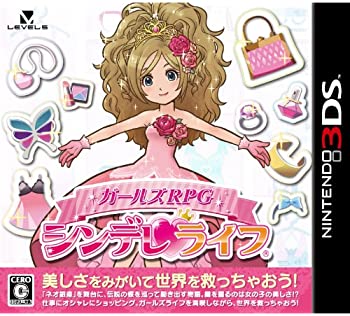 【中古】ガールズRPG シンデレライフ (特典なし) - 3DS