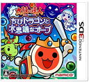 【中古】太鼓の達人 ちびドランと不思議なオーブ - 3DS