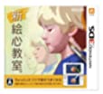 【中古】新 絵心教室 - 3DS