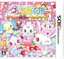 【中古】ジュエルペット カフェで魔法のクッキング! - 3DS