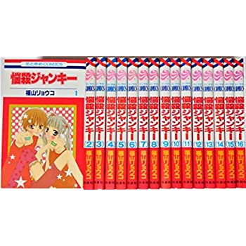 Kodansha Comics Library - 【中古】悩殺ジャンキー コミックセット[セット]