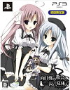 【中古】向日葵の教会と長い夏休み -extra vacation- 初回限定版(特典なし) - PS3