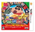 【中古】クレヨンしんちゃん 嵐を呼ぶ カスカベ映画スターズ! - 3DS 【中古】クレヨンしんちゃん 嵐を呼ぶ カスカベ映画スターズ! - 3DS
