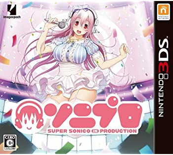 【中古】ソニプロ - 3DS 【中古】ソニプロ - 3DS