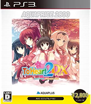 【中古】ToHeart2 DX PLUS AQUAPRICE2800 - PS3