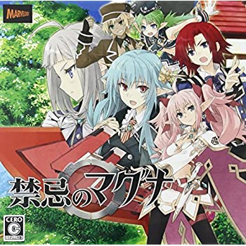 【中古】禁忌のマグナ - 3DS