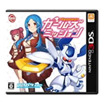 【中古】メダロット ガールズミッション クワガタVer. - 3DS 【中古】メダロット ガールズミッション クワガタVer. - 3DS