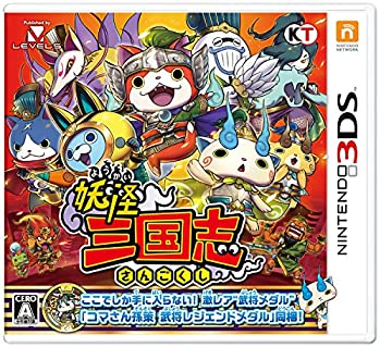 【中古】怪三国志 (封入特典『コマさん孫策』武将レジェンドメダル 同梱) - 3DS