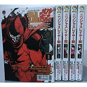 【中古】ニンジャスレイヤー殺(キルズ) コミックセット (シリウスKC) コミックセット