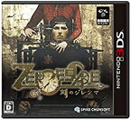 【中古】ZERO ESCAPE 刻のジレンマ - 3DS