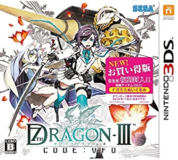 【中古】セブンスドラゴンIII code:VFD お買い得版 - 3DS