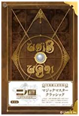 【中古】PlayStation 3 ソフト 二ノ国 白き聖灰の女王 早期購入者特典 魔法指南書 マジックマスター クラシック 【特典のみ】 【中古】PlayStation 3 ソフト 二ノ国 白き聖灰の女王 早期購入者特典 魔法指南書 マジックマスター クラシック 【特典のみ】