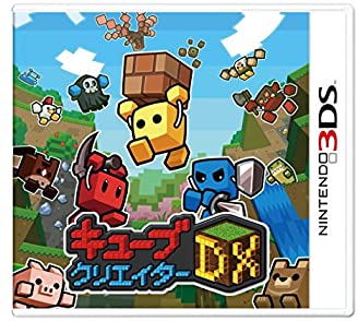 【中古】キューブクリエイターDX - 3DS【メーカー名】アークシステムワークス【メーカー型番】【ブランド名】アークシステムワークス商品画像はイメージです。中古という特性上、使用に影響ない程度の使用感・経年劣化（傷、汚れなど）がある場合がございます。また、中古品の特性上、ギフトには適しておりません。商品名に『初回』、『限定』、『〇〇付き』等の記載がございましても、特典・付属品・保証等は原則付属しておりません。当店では初期不良に限り、商品到着から7日間はを受付けております。(注文後の購入者様都合によるキャンセル・はお受けしていません。)他モールでも併売している商品の為、完売の際は在庫確保できない場合がございます。ご注文からお届けまで1、ご注文⇒ご注文は24時間受け付けております。2、注文確認⇒ご注文後、当店から注文確認メールを送信します。3、在庫確認⇒新品在庫：3-5日程度でお届け。　　※中古品は受注後に、再メンテナンス、梱包しますので　お届けまで3日-10日営業日程度とお考え下さい。　米海外から発送の場合は3週間程度かかる場合がございます。　※離島、北海道、九州、沖縄は遅れる場合がございます。予めご了承下さい。※配送業者、発送方法は選択できません。お電話でのお問合せは少人数で運営の為受け付けておりませんので、メールにてお問合せお願い致します。お客様都合によるご注文後のキャンセル・はお受けしておりませんのでご了承下さい。ご来店ありがとうございます。昭和・平成のCD、DVD、家電、音響機器など希少な商品も多数そろえています。レコード、楽器の取り扱いはございません。掲載していない商品もお探しいたします。映像商品にはタイトル最後に[DVD]、[Blu-ray]と表記しています。表記ないものはCDとなります。お気軽にメールにてお問い合わせください。