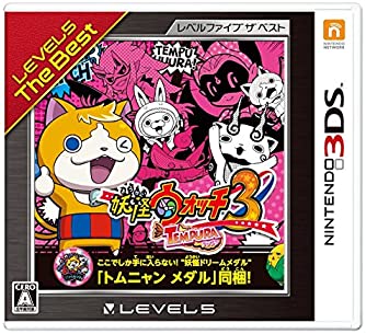 【中古】妖怪ウォッチ3 テンプラ レベルファイブ ザ ベスト (【特典】限定