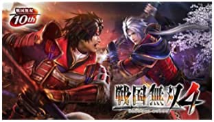 【中古】戦国無双4　(初回特典 真田幸村「戦国無双」衣装 ダウンロードシリアル同梱) - PS3