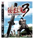 【中古】侍道3 - PS3