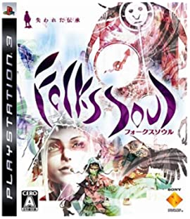 【中古】FolksSoul -失われた伝承- - PS3 【中古】FolksSoul -失われた伝承- - PS3