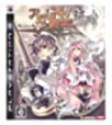 【中古】アガレスト戦記 - PS3