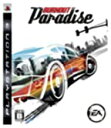 【中古】バーンアウト パラダイス - PS3
