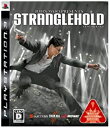 【中古】ストラングルホールド - PS3