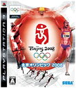 【中古】北京オリンピック 2008 - PS3【メーカー名】セガ【メーカー型番】15782841【ブランド名】セガ商品画像はイメージです。中古という特性上、使用に影響ない程度の使用感・経年劣化（傷、汚れなど）がある場合がございます。また、中古品の特性上、ギフトには適しておりません。商品名に『初回』、『限定』、『〇〇付き』等の記載がございましても、特典・付属品・保証等は原則付属しておりません。当店では初期不良に限り、商品到着から7日間はを受付けております。(注文後の購入者様都合によるキャンセル・はお受けしていません。)他モールでも併売している商品の為、完売の際は在庫確保できない場合がございます。ご注文からお届けまで1、ご注文⇒ご注文は24時間受け付けております。2、注文確認⇒ご注文後、当店から注文確認メールを送信します。3、在庫確認⇒新品在庫：3-5日程度でお届け。　　※中古品は受注後に、再メンテナンス、梱包しますので　お届けまで3日-10日営業日程度とお考え下さい。　米海外から発送の場合は3週間程度かかる場合がございます。　※離島、北海道、九州、沖縄は遅れる場合がございます。予めご了承下さい。※配送業者、発送方法は選択できません。お電話でのお問合せは少人数で運営の為受け付けておりませんので、メールにてお問合せお願い致します。お客様都合によるご注文後のキャンセル・はお受けしておりませんのでご了承下さい。ご来店ありがとうございます。昭和・平成のCD、DVD、家電、音響機器など希少な商品も多数そろえています。レコード、楽器の取り扱いはございません。掲載していない商品もお探しいたします。映像商品にはタイトル最後に[DVD]、[Blu-ray]と表記しています。表記ないものはCDとなります。お気軽にメールにてお問い合わせください。