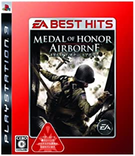 【中古】EA BEST HITS メダル オブ オナー エアボーン - PS3