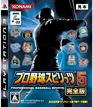 【中古】プロ野球スピリッツ 5 完全版(通常版) - PS3 【中古】プロ野球スピリッツ 5 完全版(通常版) - PS3