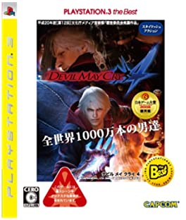 【中古】デビル メイ クライ 4 PLAYSTATION 3 the Best 【中古】デビル メイ クライ 4 PLAYSTATION 3 the Best