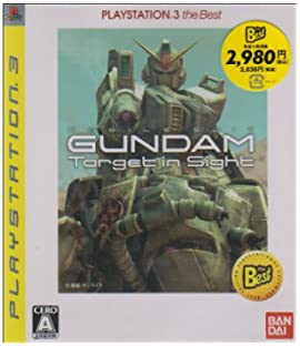 【中古】機動戦士ガンダム ターゲット イン サイト PLAYSTATION 3 the Best