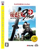 【中古】侍道3 Plus PLAYSTATION 3 the Best