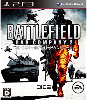 【中古】バトルフィールド:バッドカンパニー2 - PS3